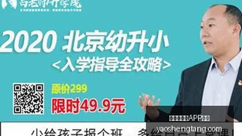 詹姆斯离队助湖人布局未来：双核时代规划指南